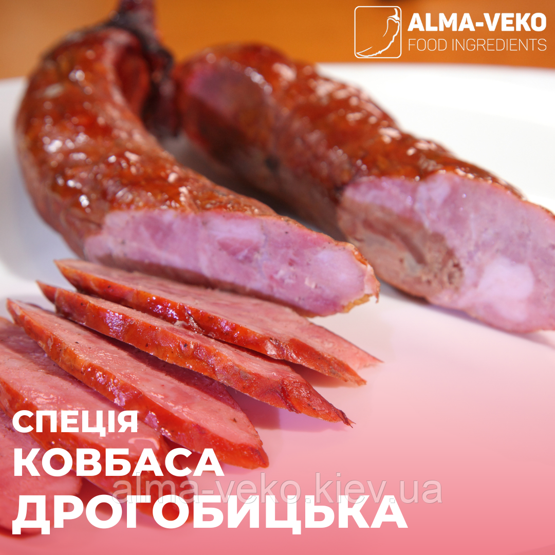 Спеція "Ковбаса Дрогобицька", 0,5 кг