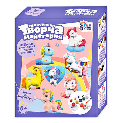Набір для творчості Гіпсові форми (28130)