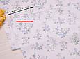 Сатин (бавовняна тканина) квітуча гілочка на молочному (0,80*160), фото 2