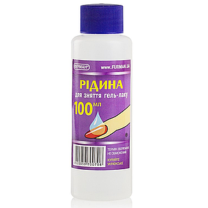 Рідина для зняття гель-лаку ФУРМАН, 100 мл