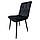 Крісло стілець для кухні вітальні барів Bonro B-421 чорне, фото 3
