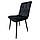 Крісло стілець для кухні вітальні барів Bonro B-421 чорне, фото 9