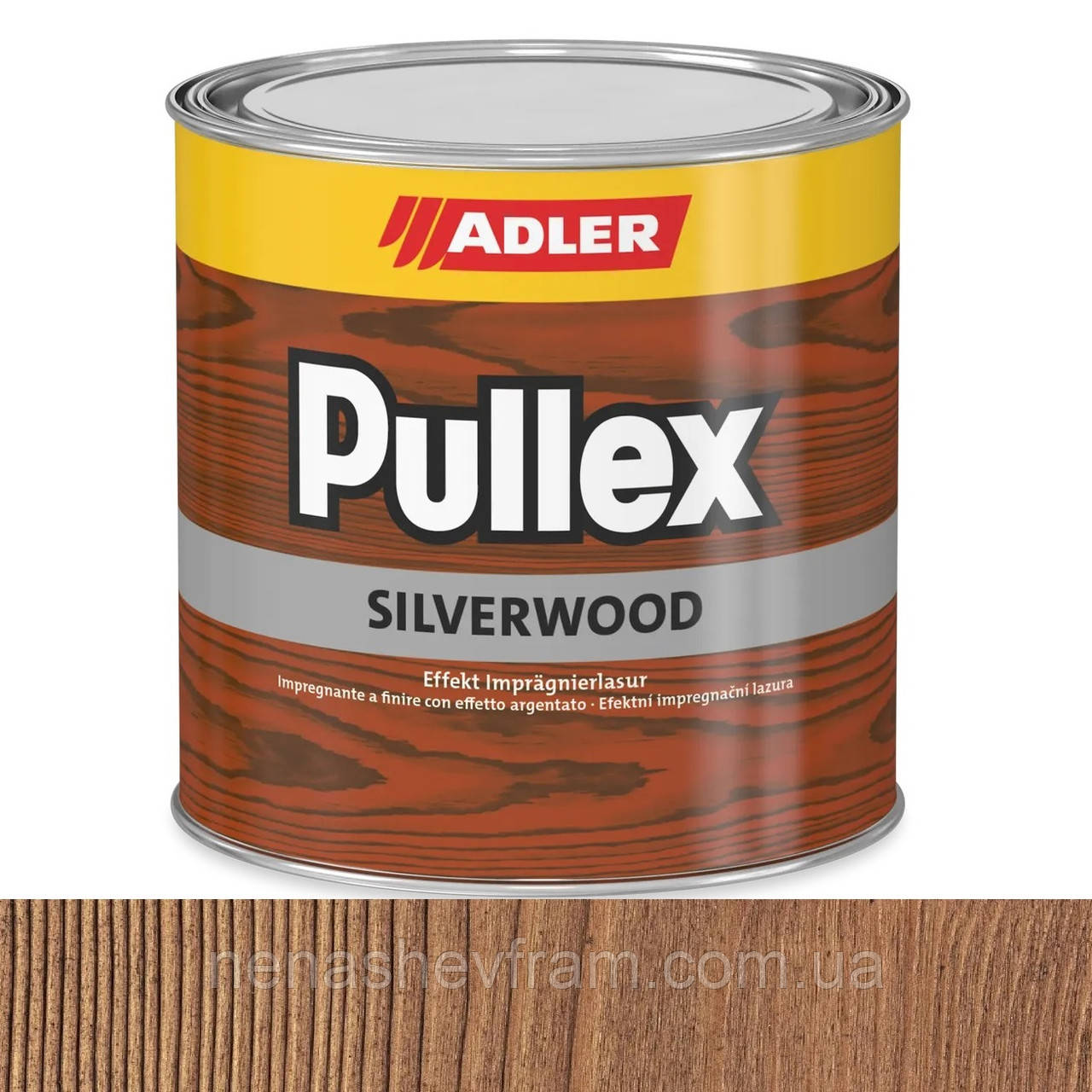 Лазур для дерева Pullex Silverwood (3 in 1) 0,75л колір Altgrau