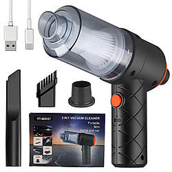 Автомобільний пилосос 2в1 (120Вт) + 3 насадки, YT-M2037 / Пилосос ручний для авто / Автопилосос