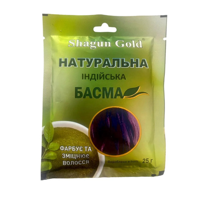 Басма індійська натуральна Shagun Gold 25г (8908011049525)