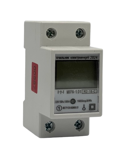 Лічильник електроенергії МІРА-1.01 R2-18-C на DIN-рейку (однофазний, однотарифний, багатофункціональний)