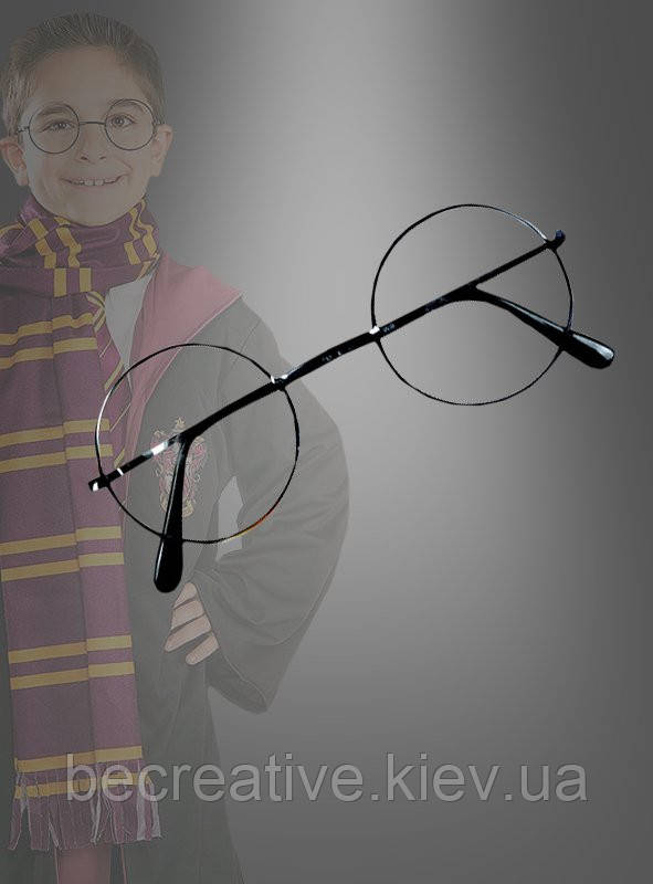 Окуляри Гаррі Поттера