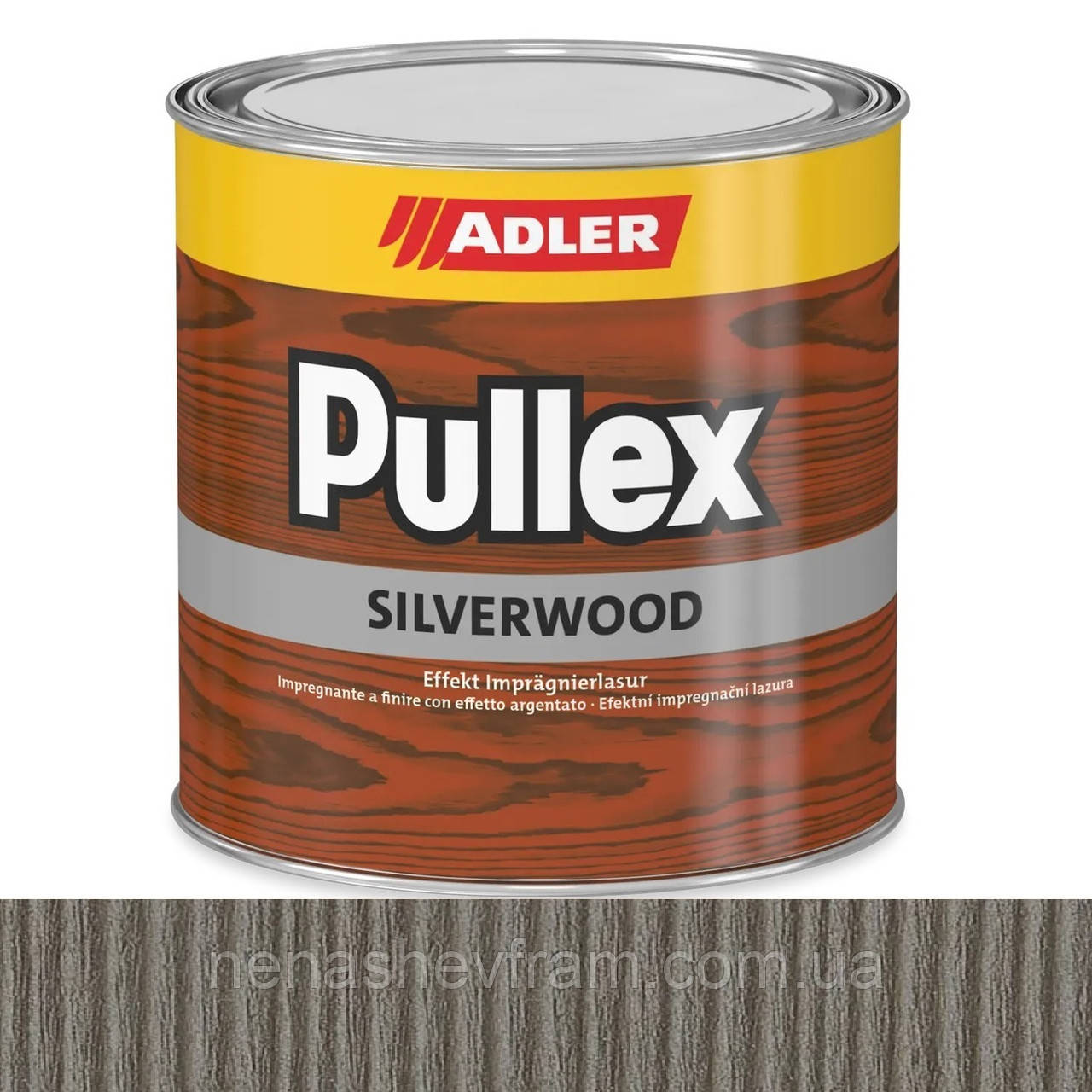 Лазур для дерева Pullex Silverwood (3 in 1) 0,75л колір Graualuminium, фото 1