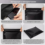 Екрануючий чохол Фарадея Supretto блокувальник для ключів, смартфона (8940), фото 7