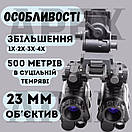 Прилад нічного бачення NVG 30, ПНВ Бінокуляр на два ока з кріпленням на шолом металеве, фото 4