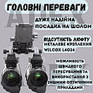 Прилад нічного бачення NVG 30, ПНВ Бінокуляр на два ока з кріпленням на шолом металеве, фото 5