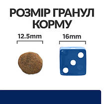 Сухий корм для собак Hill's Prescription Diet Z/D при харчовій алергії 3 кг, фото 6