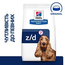 Сухий корм для собак Hill's Prescription Diet Z/D при харчовій алергії 3 кг, фото 4