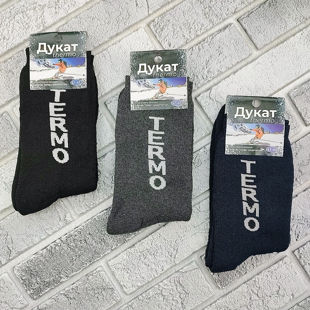 Шкарпетки чоловічі високі зимові з махрою р.41-45 асорті (215М48) ТЕРМО ДУКАТ 30038193, фото 1