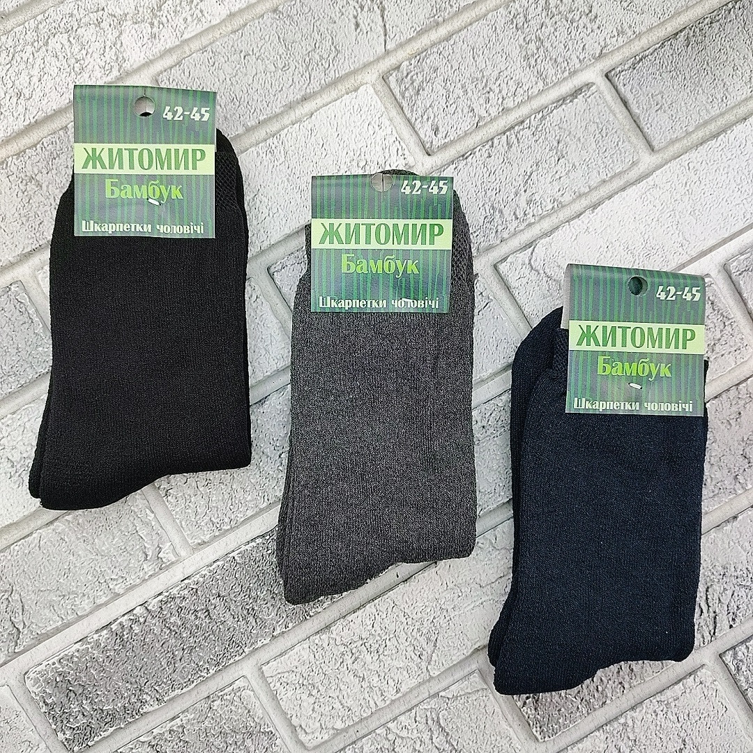 Шкарпетки чоловічі високі зимові з махрою р.42-45 асорті (002М2) ЖИТОМИР Бамбук ДУКАТ 30038981, фото 1