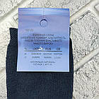 Шкарпетки чоловічі високі зимові з махрою р.42-45 асорті (002М1) ЖИТОМИР ДУКАТ 30038977, фото 6