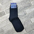 Шкарпетки чоловічі високі зимові з махрою р.42-45 асорті (002М1) ЖИТОМИР ДУКАТ 30038977, фото 4