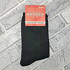 Шкарпетки чоловічі високі зимові з махрою р.42-45 чорні (001М36) ЖИТОМИР ДУКАТ 30038979, фото 3