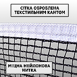 Сітка для настільного тенісу з кнопковим кріпленням, Сітки для пінг понгу LOKI Чорно-синій (4003), фото 3