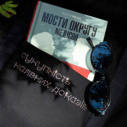 Шопер з написом *сукупність наявних доказів* 50*45 см (чорний)