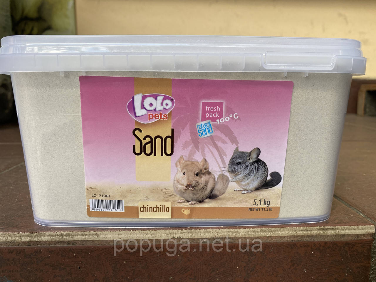 Пісок для шиншил Lolo Pets (Лоло Петс), 5,1 кг