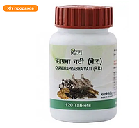 Чандрапрабха Ваті, Патанджалі, Бад'янатх, Patanjali Chandraprabha Vati,120 т. для сечостатевої системи