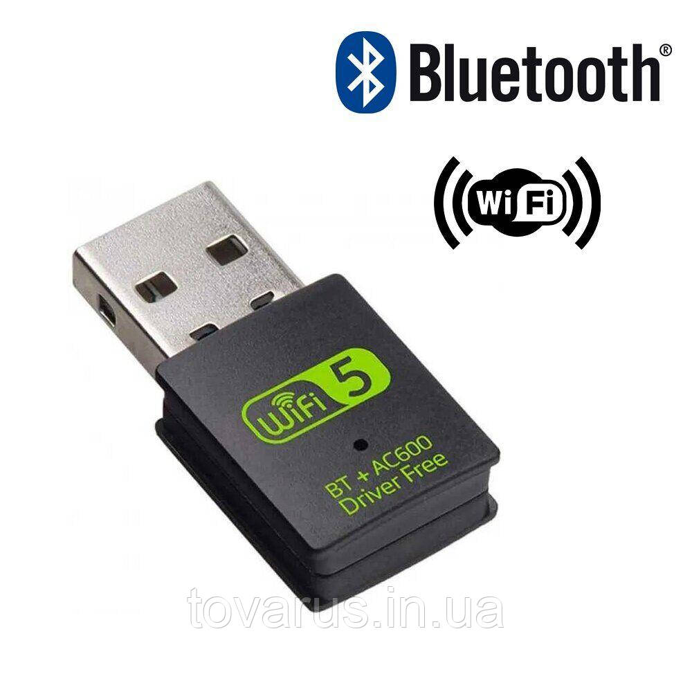Wi-Fi + Bluetooth USB адаптер модем 2.4 / 5 GHz 802.11ac для ноутбуку планшету ПК
