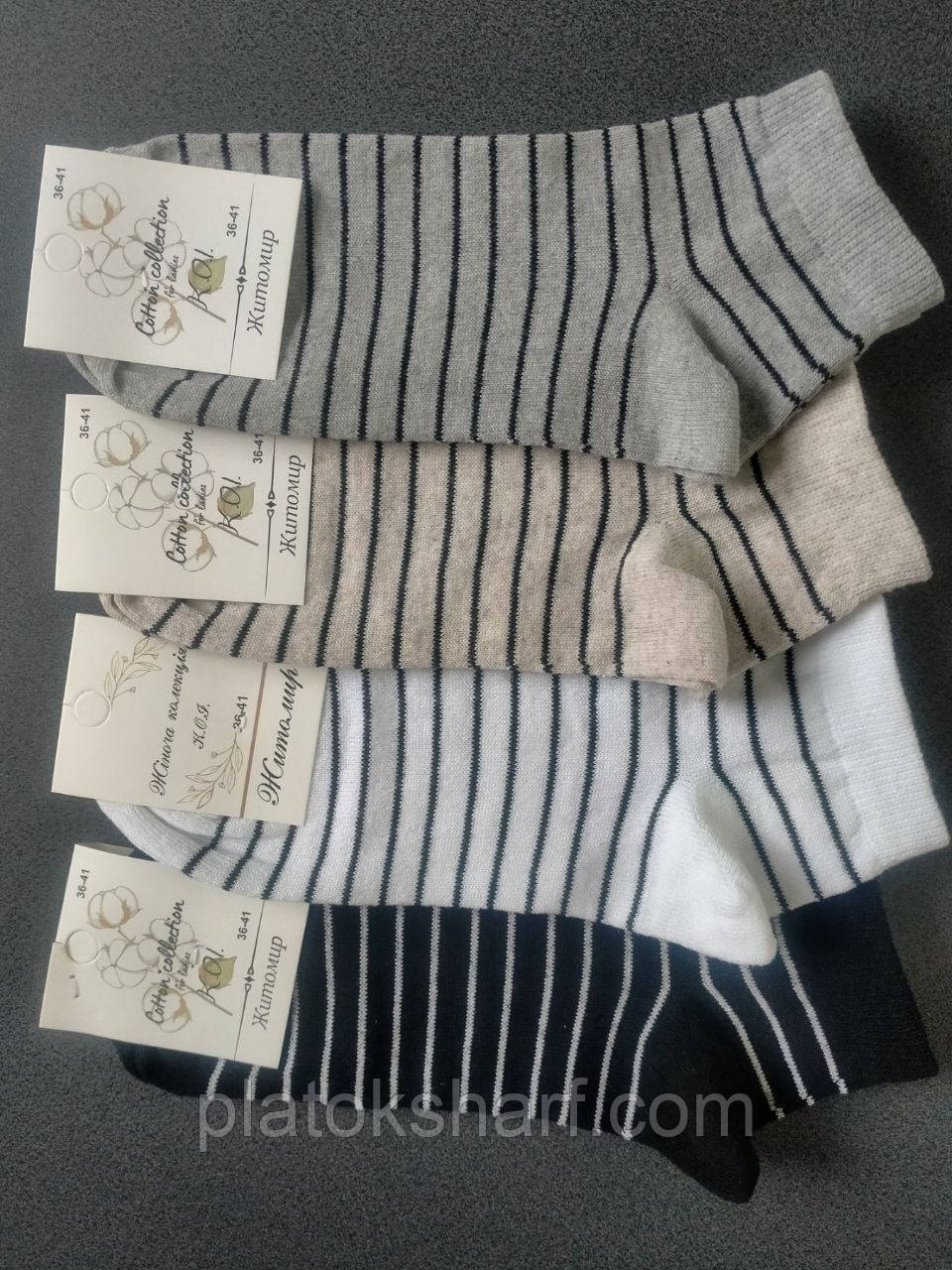 Шкарпетки Сліди Унісекс. Підліткові 36-40