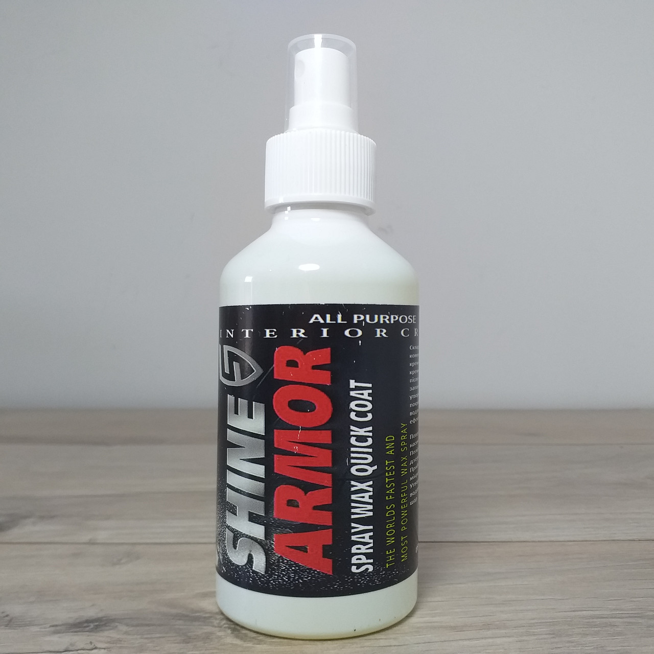 Поліроль для кузова Shine armor 200 мл (X-902)