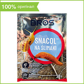 Засіб для знищення слимаків та равликів Snacol ("Снаколь"), 30 г, від BROS, Польща