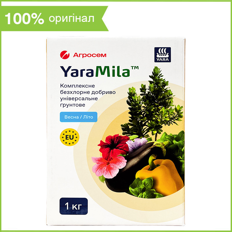 YaraMila ("Яра Міла"), універсальне добриво, 1 кг, Фінляндія