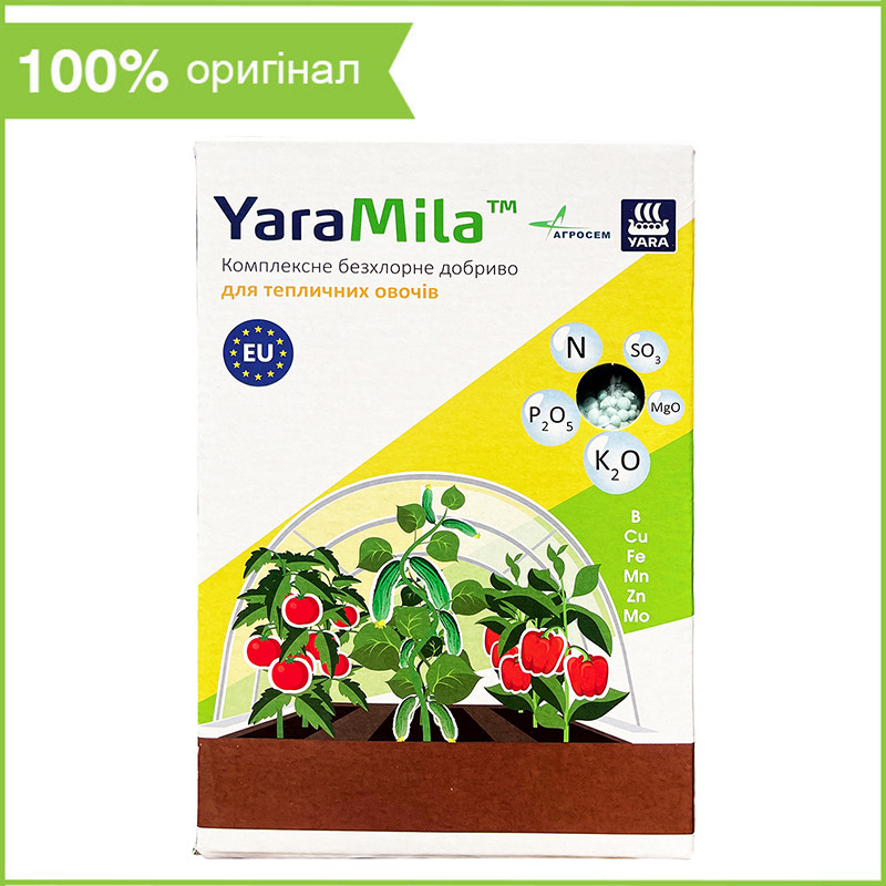 YaraMila ("Яра Міла"), добриво для тепличних овочів, 1 кг, Фінляндія