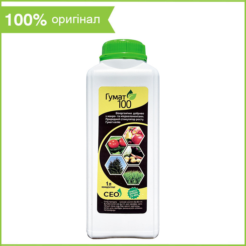 Добриво "Гумат 100", 1 л, (гумат калію) від "Смарт Еко Органік", Україна