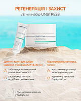 Денний крем для шкіри навколо очей та шиї SPF 8  + Подарунок Відновлювальна маска Christina Unstress