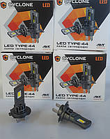 Лампи LED H7 Cyclone type-44 6700Lm 5000K 25 W ( type 42 аналог)