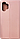 Чохол-книжка SA A325 pink Shell, фото 3