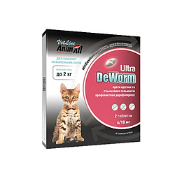 AnimAll VetLine (ЕнімАлл ВетЛайн) DeWorm Ultra - Антигельмінтний препарат для котів та кошенят до 2кг, 2 таб