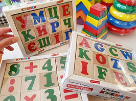 Дерев'яні іграшки