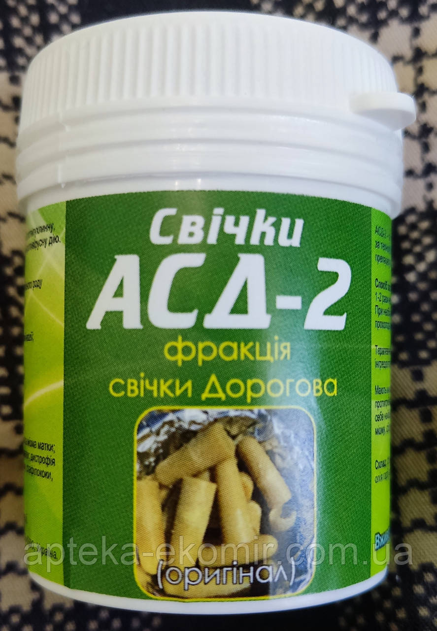 Свічки АСД-2, фото 1