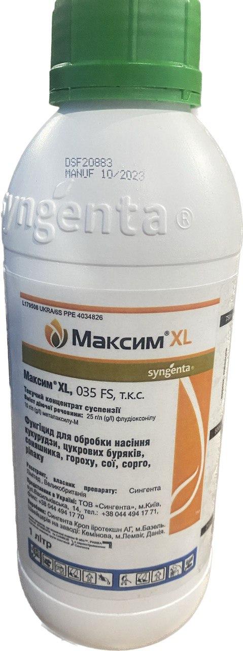 Протруйник Максим ХЛ 035 Протруйник на Сою, Кукурудзу, Ріпак, Соняшник