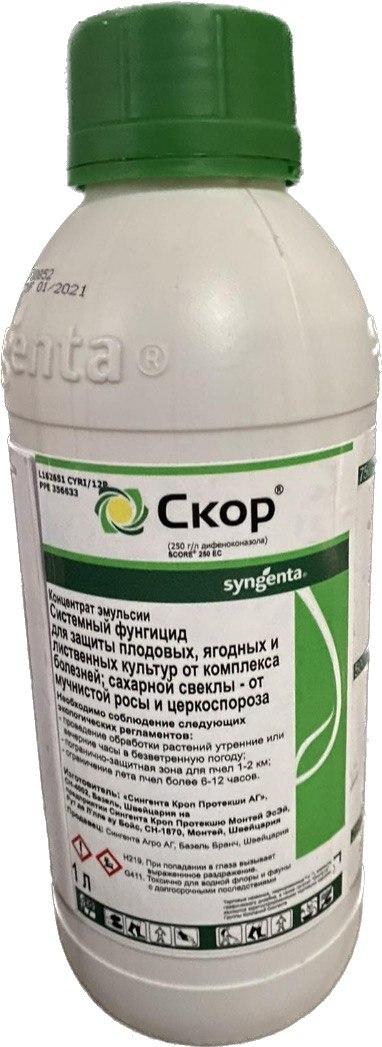 Фунгіцид Скор 1л Фунгіцид від Кучерявість листя, парша, борошниста роса, альтернаріоз, Парша