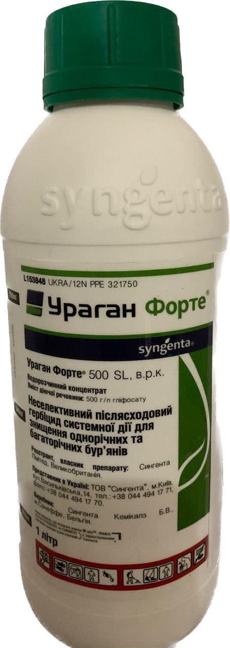 Гербіцид Ураган форте 1л Системний Гербіцид Суцільної Дії