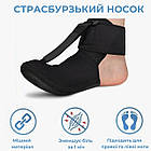 Гомілковостопний бандаж AIRM HEALTH при п'ятковій шпорі Страсбурзький носок, розмір L (8937), фото 5