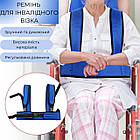 Ремінь AIRM HEALTH для інвалідного візка (8944), фото 3
