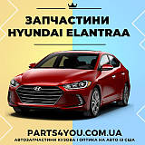 Elantra 2019-2020