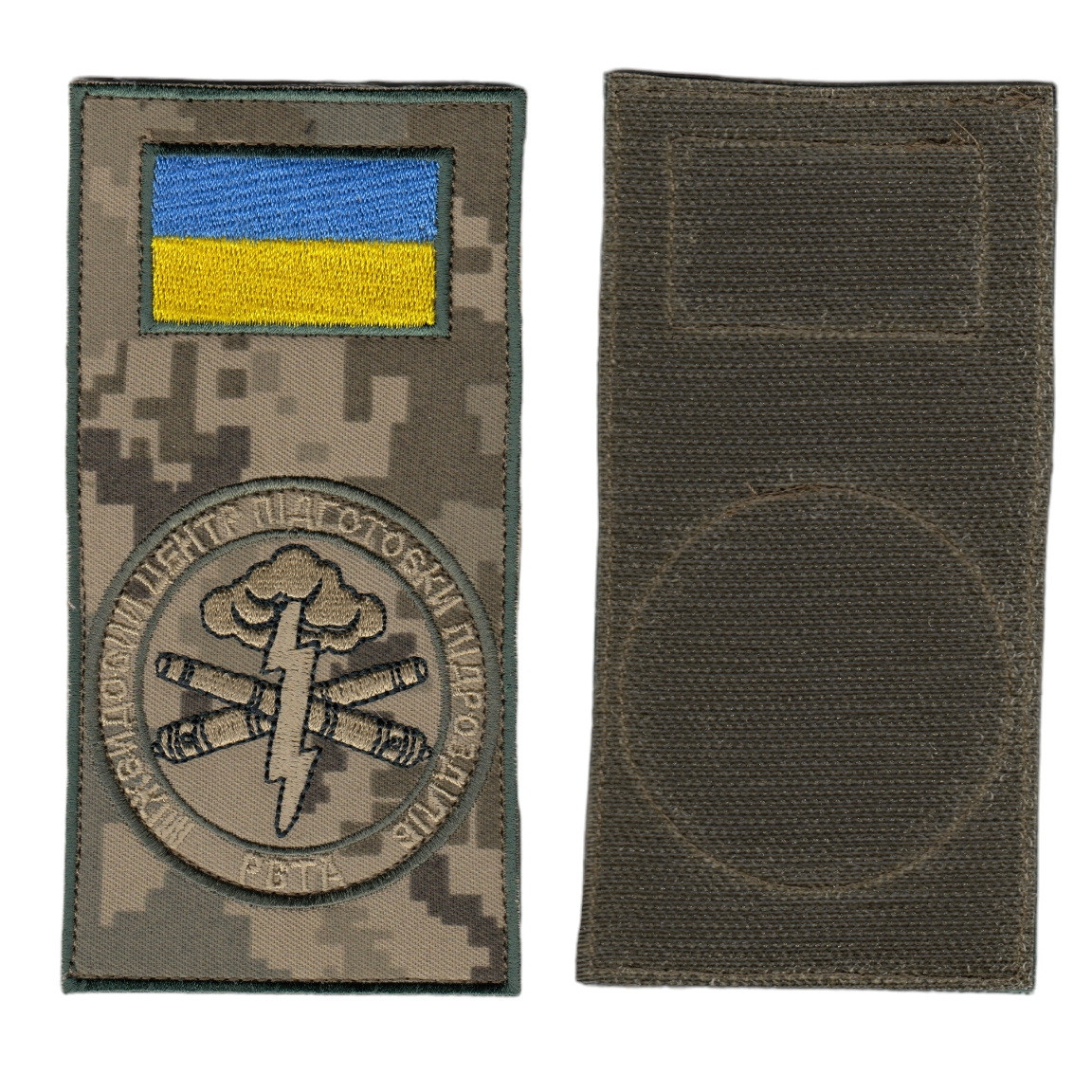 Шеврон військовий / армійський, Військово-медичний центр південного регіону на пікселі, ЗСУ. 14 см * 7 см