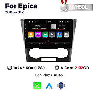 Штатная магнитола Chevrolet Epica (2006-2012) M160 (2/32 Гб), HD (1024x600) GPS CarPlay