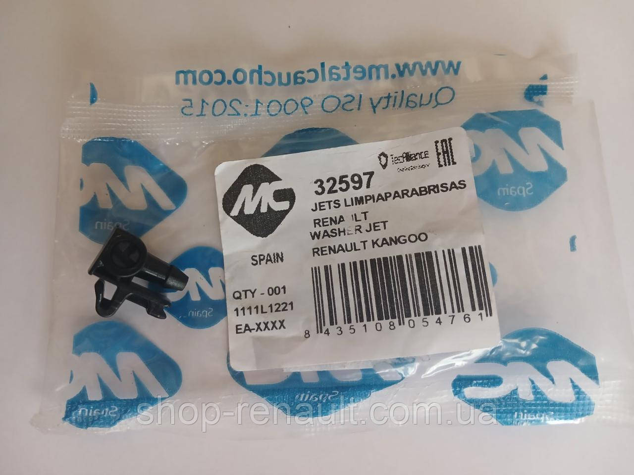 Форсунка омивача Renault Kangoo 97-(вітрове скло), METALCAUCHO 32597