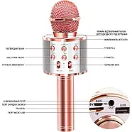 Бездротовий караоке мікрофон Wster WS-858 Bluetooth  Портативний караоке-мікрофон з динаміком, фото 4