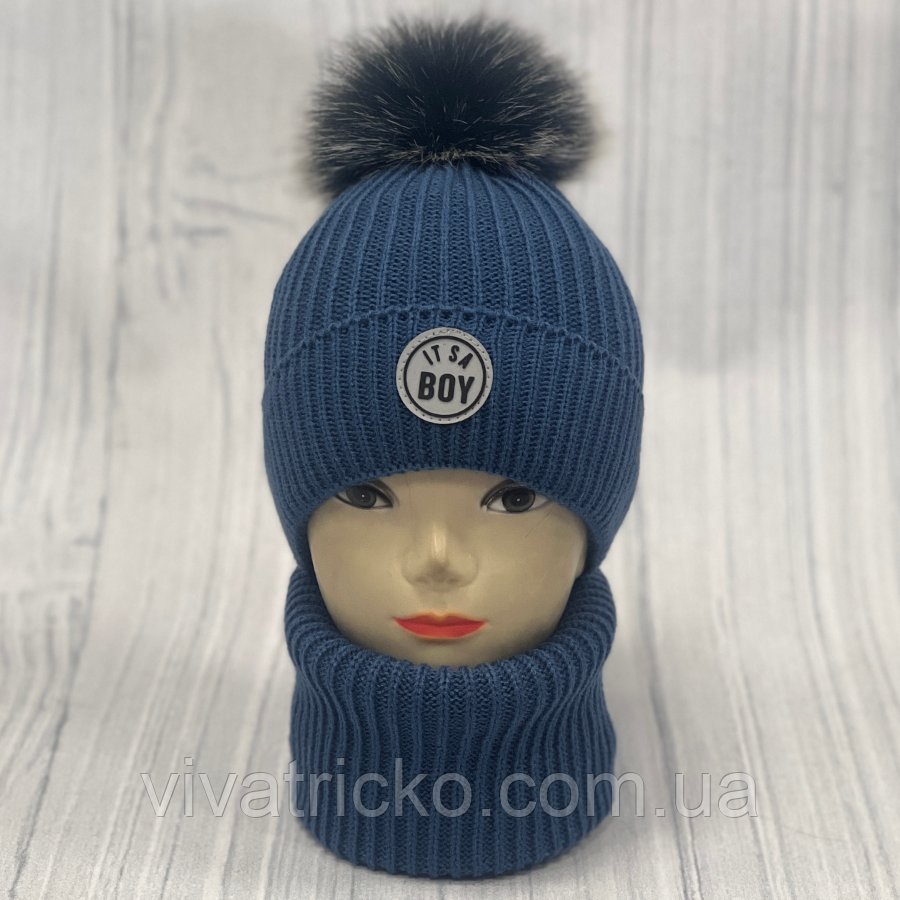 М 90060 Комплект для хлопчика: шапка на флісі з помпоном "BOY" і хомут, 3-10 років, різні кольори, фото 1